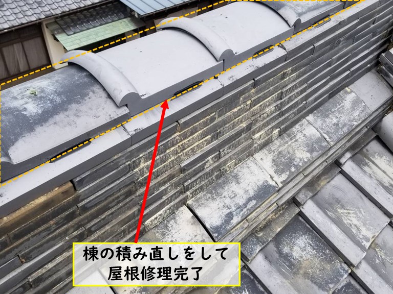 和泉市で棟瓦の積み直しをして屋根修理完了