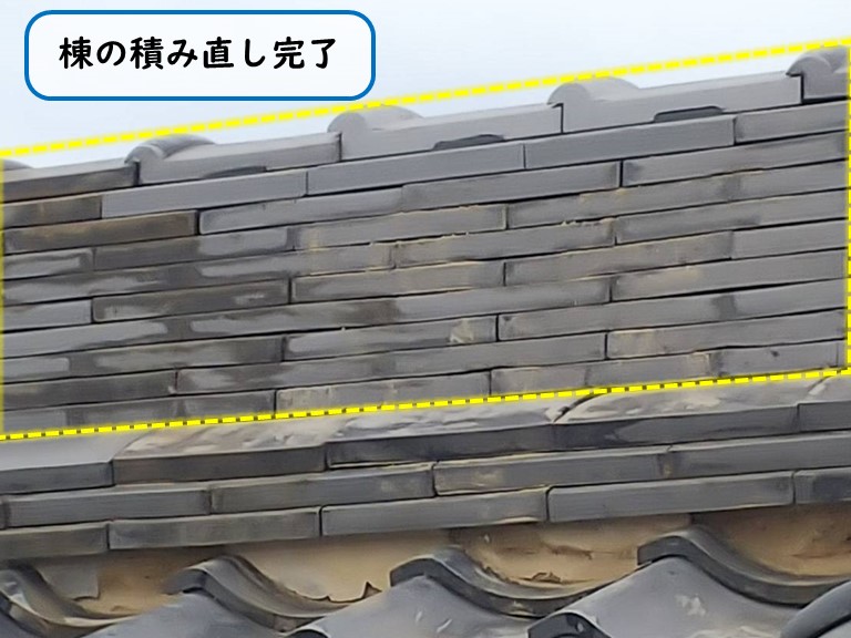 和泉市で自然災害にあった屋根の棟の積み直しが完了