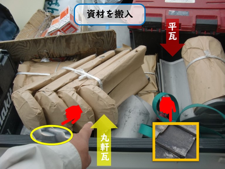 和泉市で自然災害にあった現場に資材を搬入