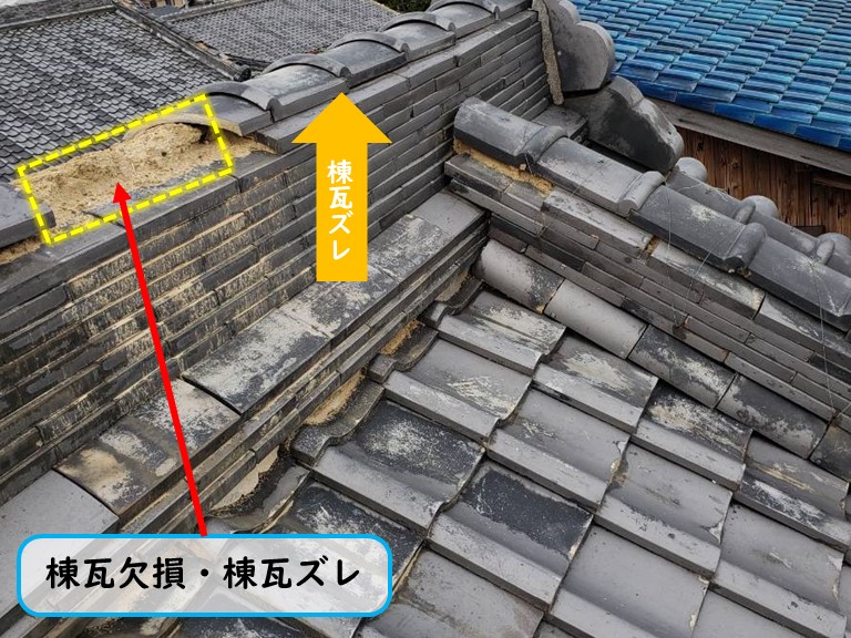 和泉市で自然災害の影響で棟瓦欠損・棟瓦ずれ