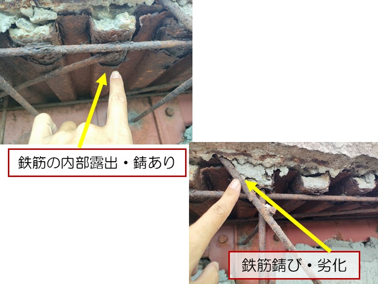 和泉市で陸屋根のモルタル脱落のご相談鉄筋に錆と劣化あり