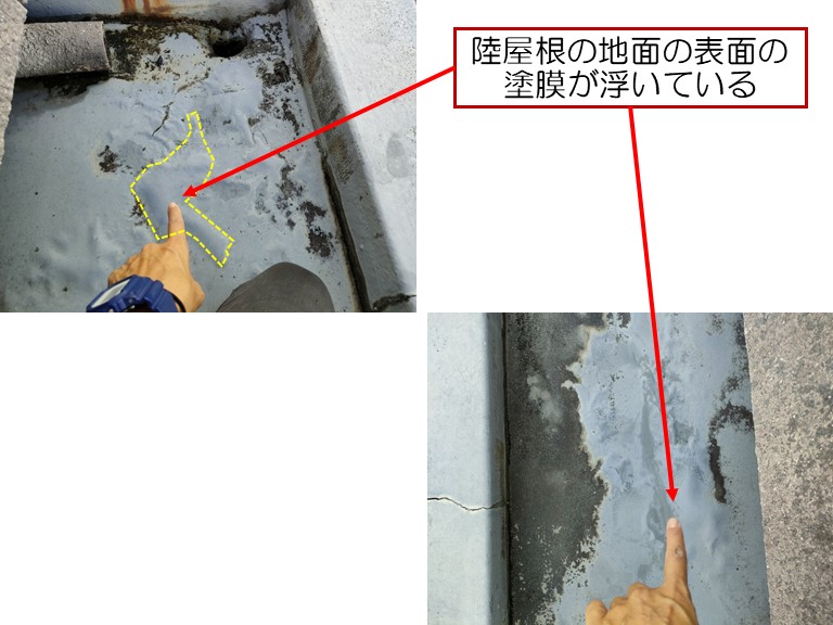 和泉市で陸屋根のモルタル脱落のご相談陸屋根の地面の表面の塗膜が浮いている