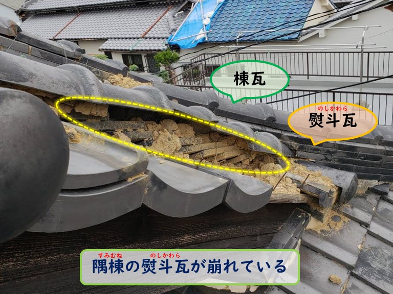 和泉市で隅棟の熨斗瓦が崩れている