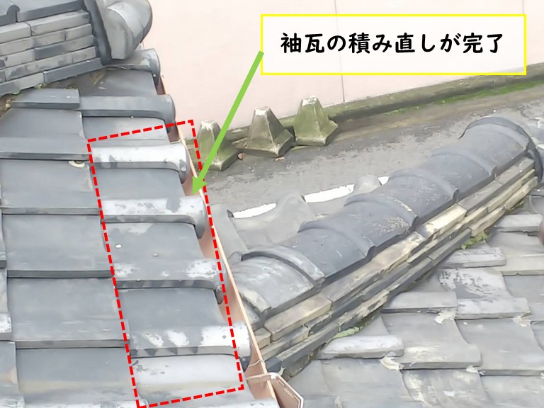 和泉市で風災害で被害を受けてめくれた袖瓦の積み直しが完了