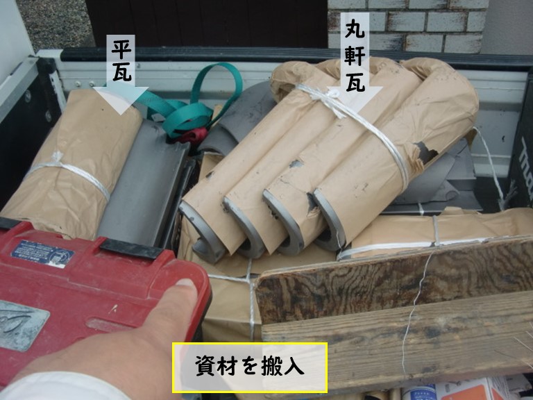 和泉市で風災害を受けた現場に資材を搬入