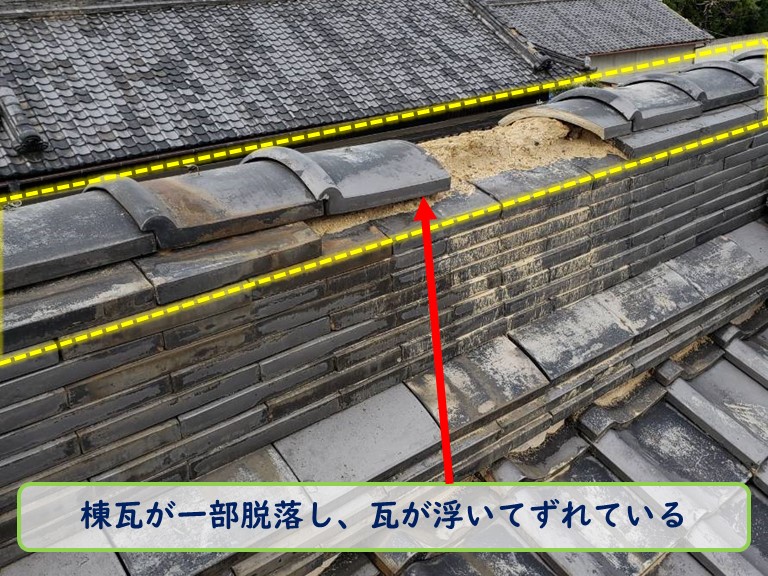 和泉市で風災害棟瓦が一部脱落し瓦が浮いてずれている