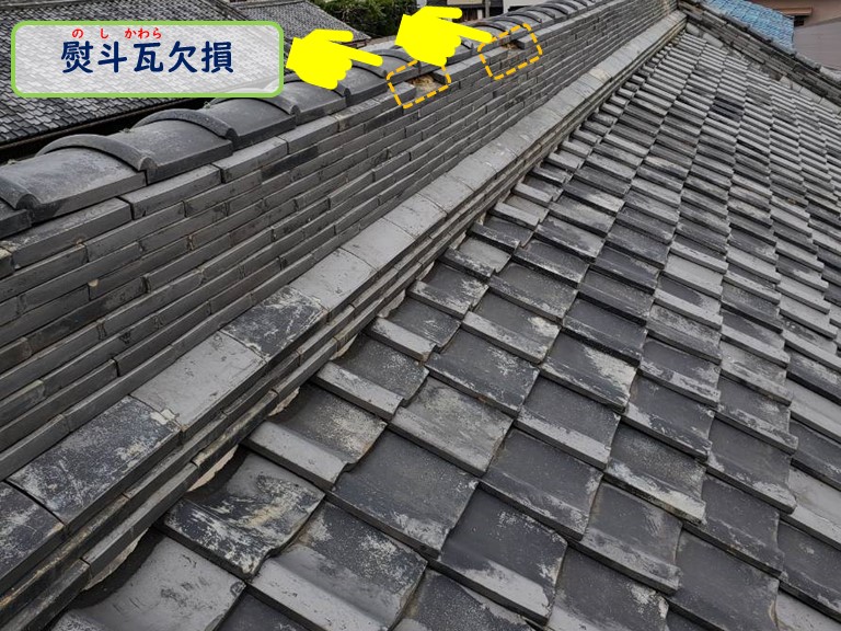 和泉市で風災害熨斗瓦欠損