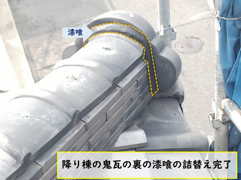 和泉市で風雨災害で被害を受けた降り棟の鬼瓦の裏に漆喰を詰め替え完了