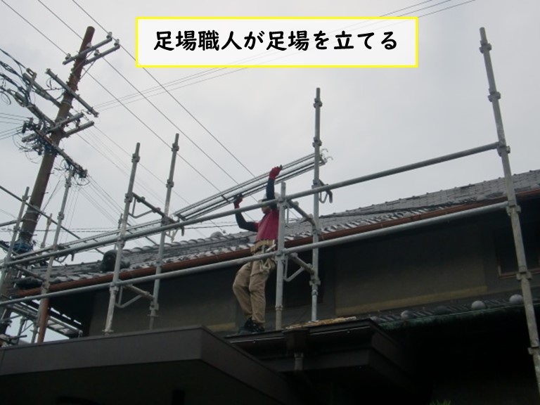 和泉市で風雨災害を受けた現場に足場を立てる