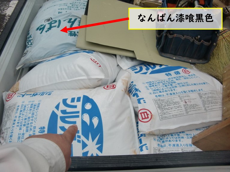 和泉市で風雨被害を受けた現場になんばん漆喰を搬入