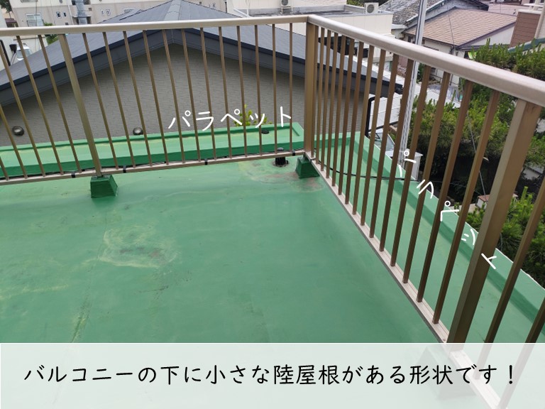 和泉市のご相談をいただいたバルコニー