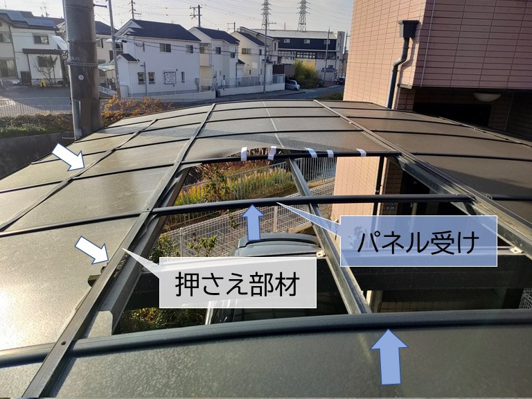 和泉市のカーポートのパネル受けと押さえ部材
