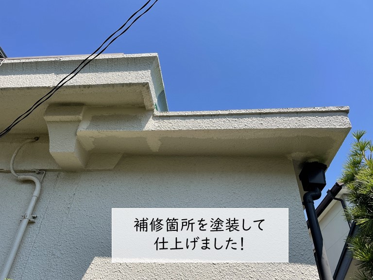 和泉市のクラック補修完了