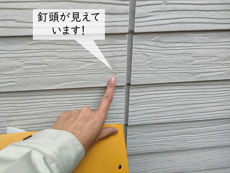 和泉市のサイディングを固定しているビス