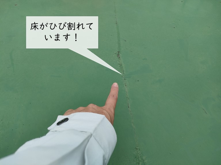 和泉市のバルコニーの床面にひび割れが発生