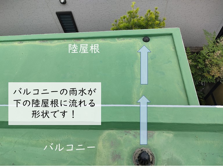 和泉市のバルコニーの雨水が陸屋根の放流