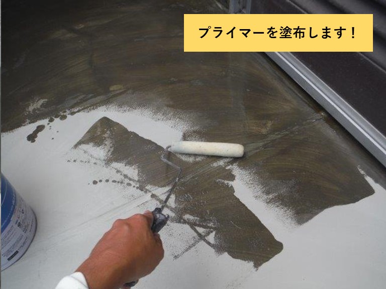 和泉市のベランダにプライマーを塗布