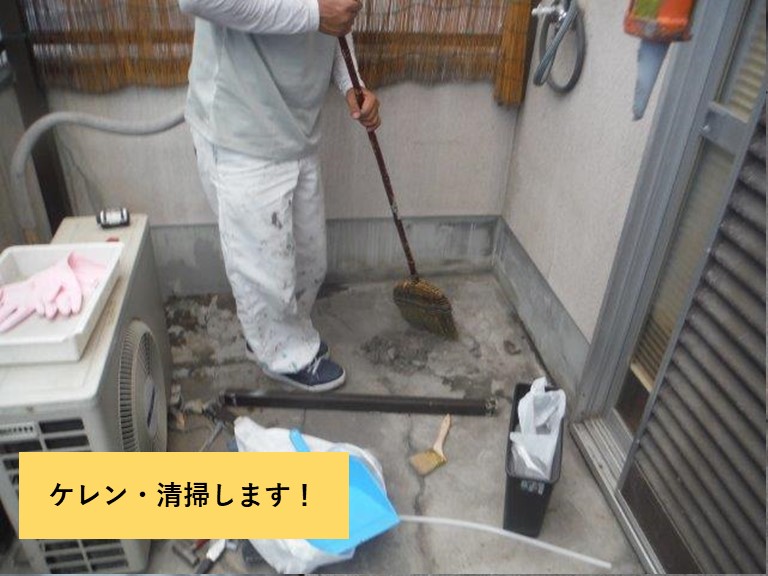 和泉市のベランダのケレン作業