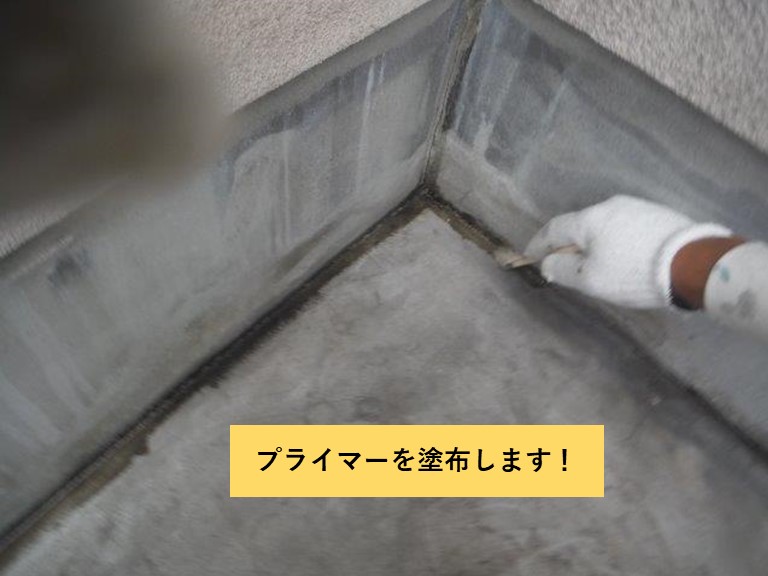 和泉市のベランダの壁との取り合いにプライマーを塗布