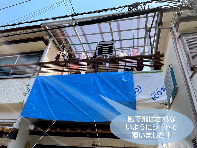 和泉市のベランダの外壁をシートで養生