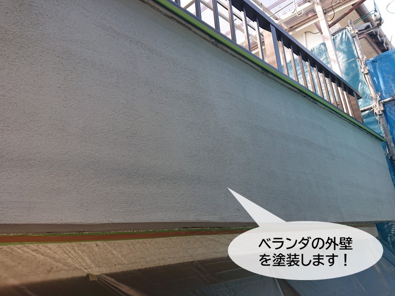 和泉市のベランダの外壁修復箇所を塗装します