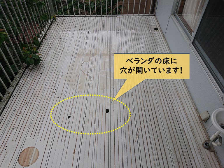 和泉市のベランダの床に穴が開いています