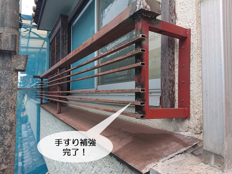 和泉市のベランダの手すり補強完了