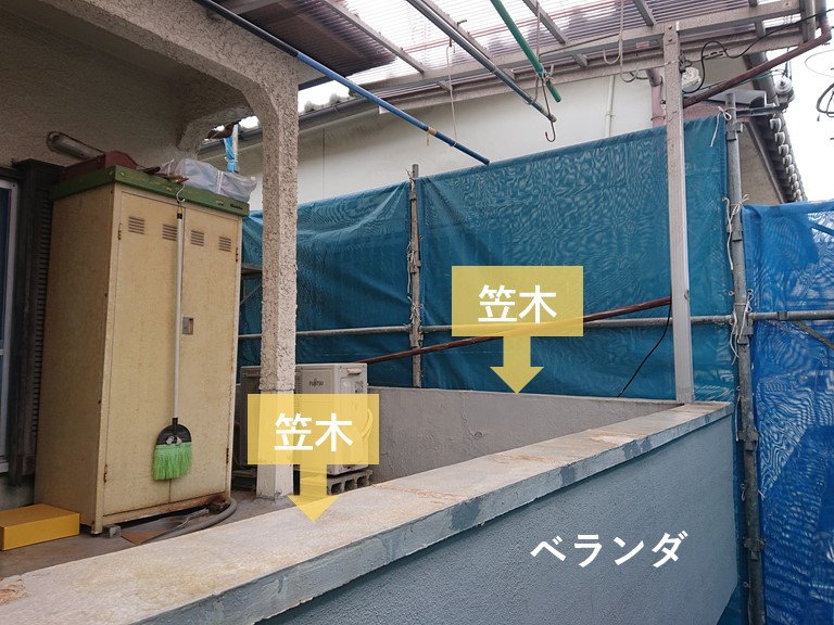 和泉市のベランダの笠木