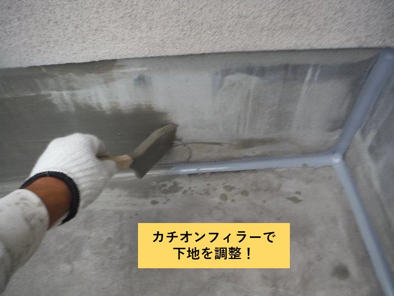 和泉市のベランダをカチオンフィラーで下地を調整