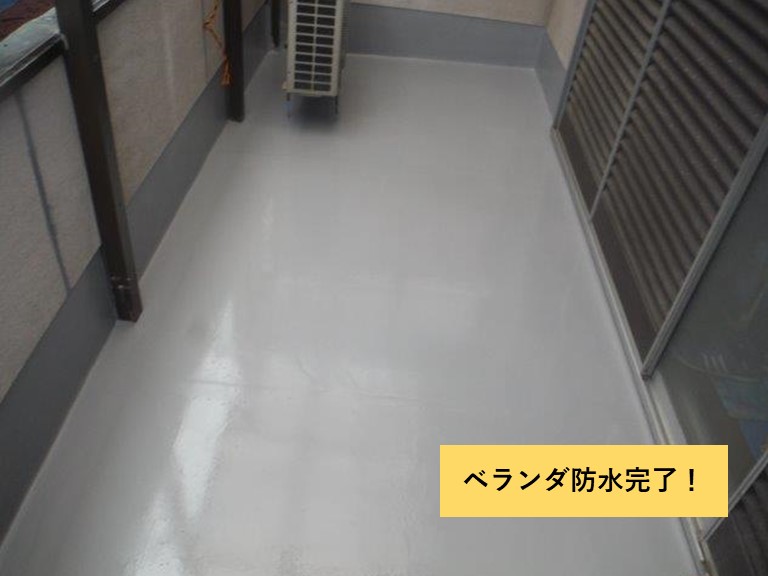 和泉市のベランダ防水完了
