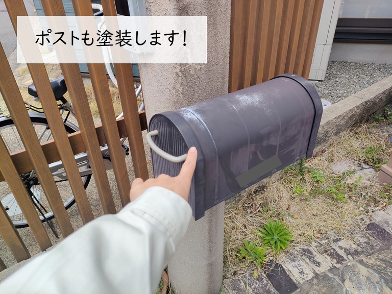 和泉市のポストも塗装します