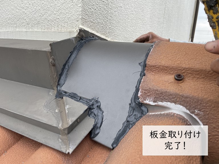 和泉市の下屋に板金を取付け