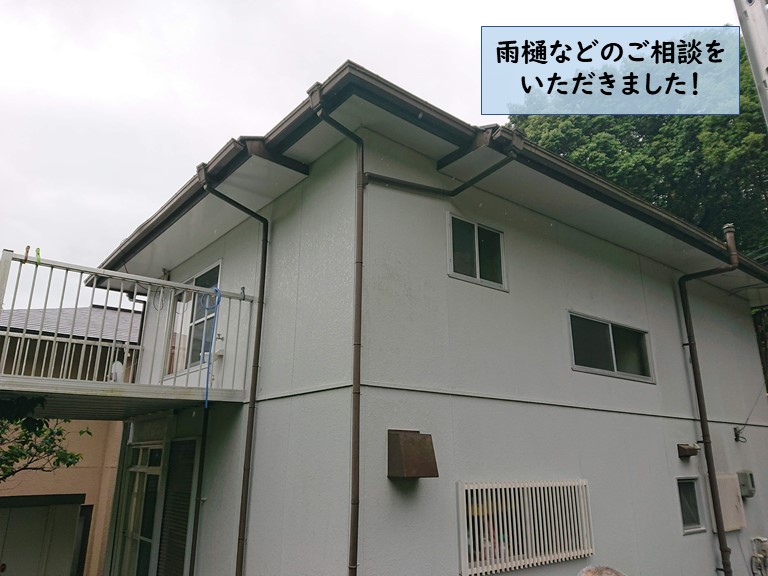 和泉市の台風被害のご相談