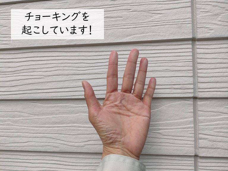 和泉市の外壁のチョーキング