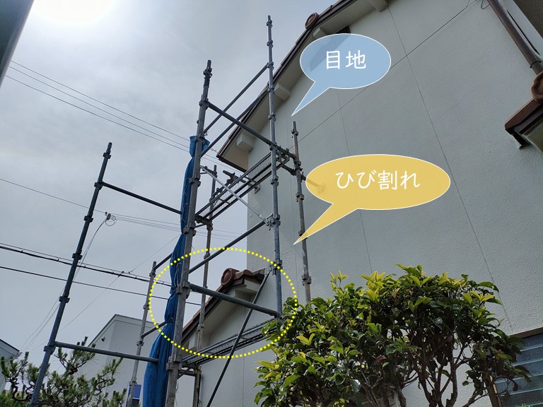 和泉市の外部の修理箇所