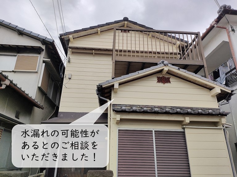 和泉市の水漏れの現調