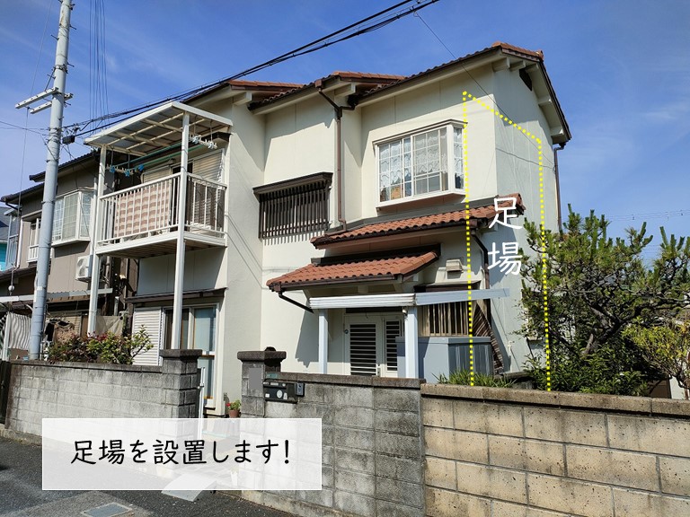 和泉市の足場設置の様子