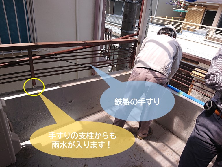 和泉市の鉄製の手すりの支柱からも雨水が入ります