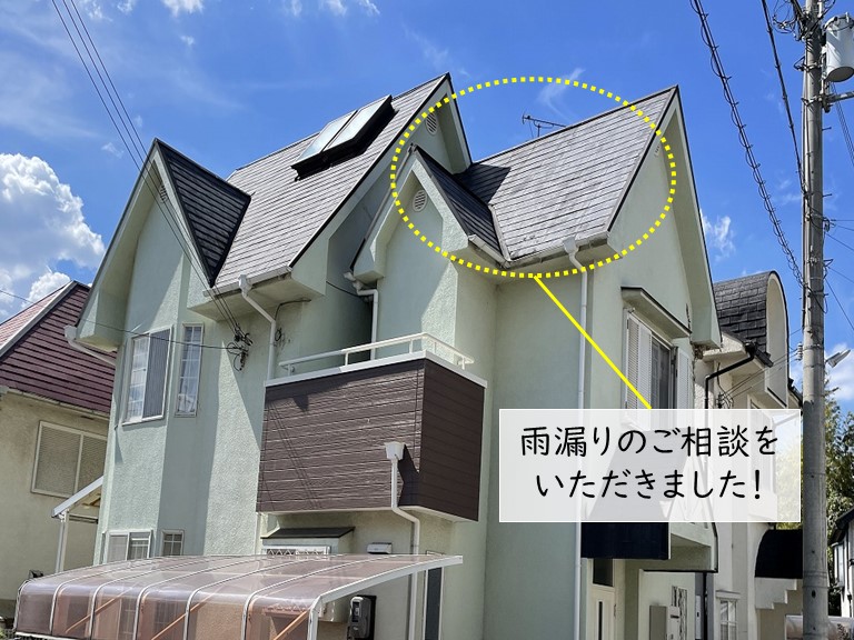 和泉市の雨漏りのご相談