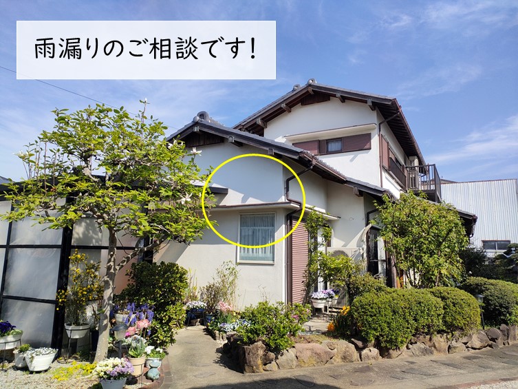 和泉市の雨漏りのご相談