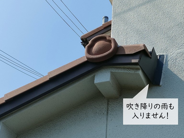 和泉市の雨漏り修理完了