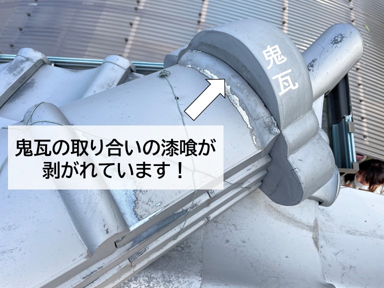 和泉市の鬼瓦の取り合いの漆喰が剥がれています