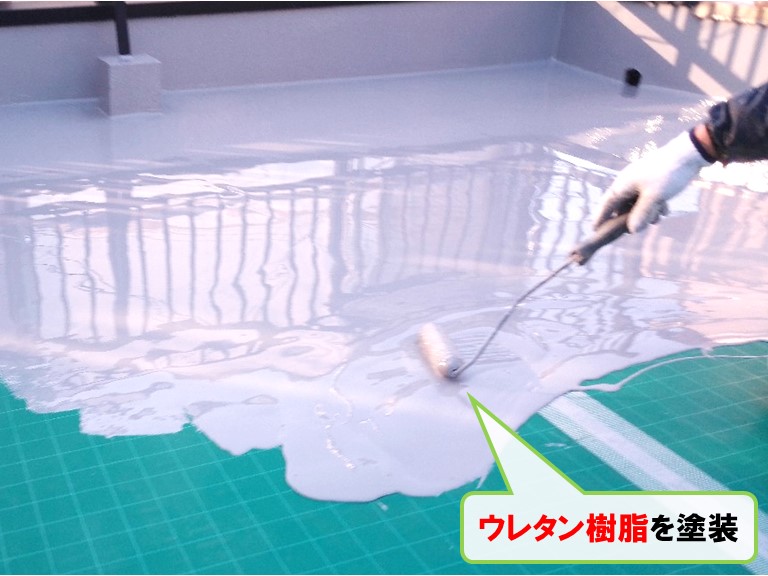 和泉市ウレタン樹脂を塗装