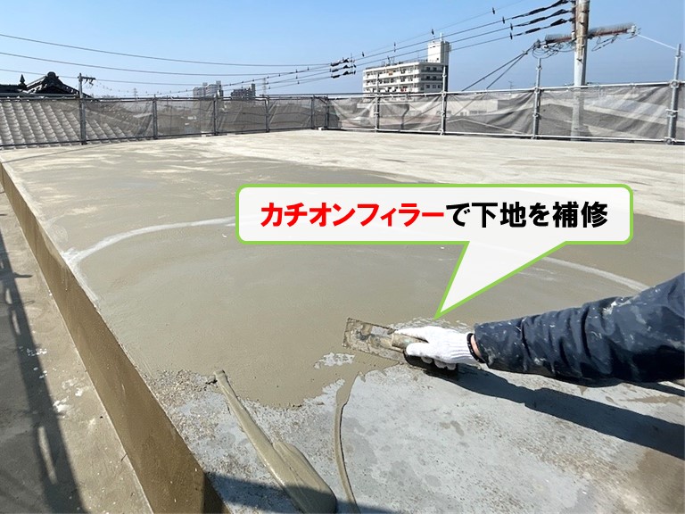 和泉市カチオンフィラーで下地を補修