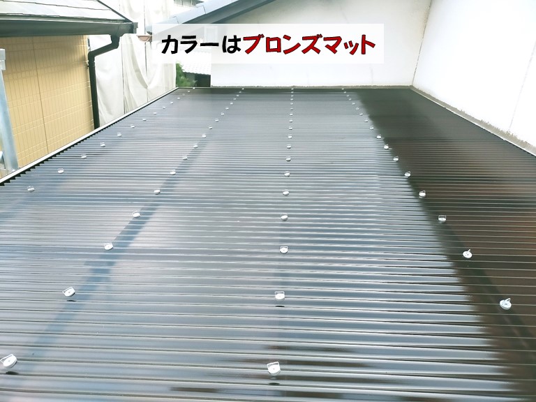 和泉市カラーはブロンズマット