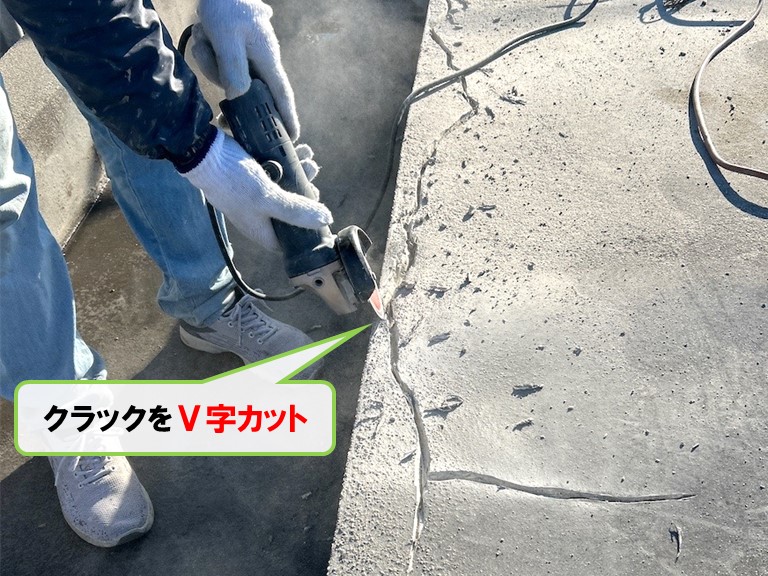 和泉市クラックをⅤ字カット