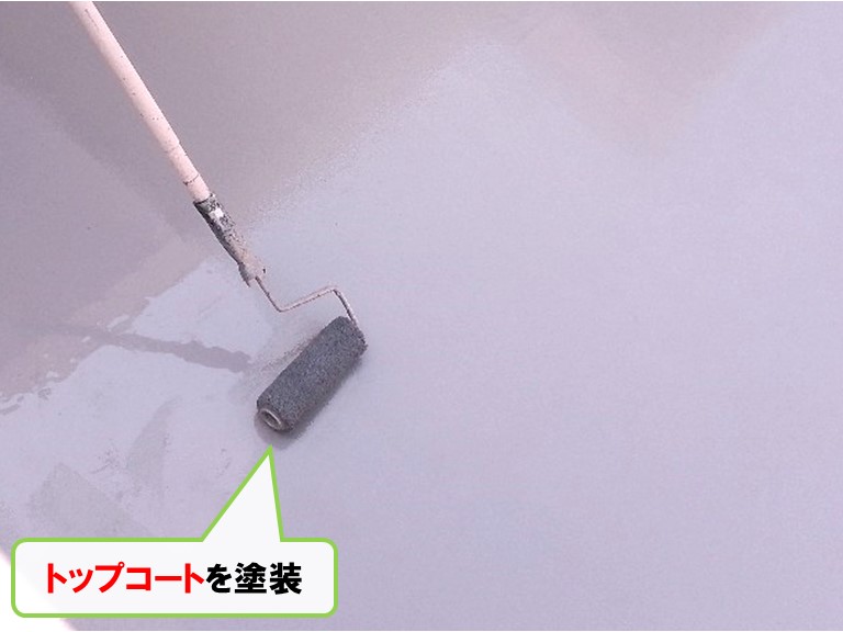 和泉市トップコートを塗装