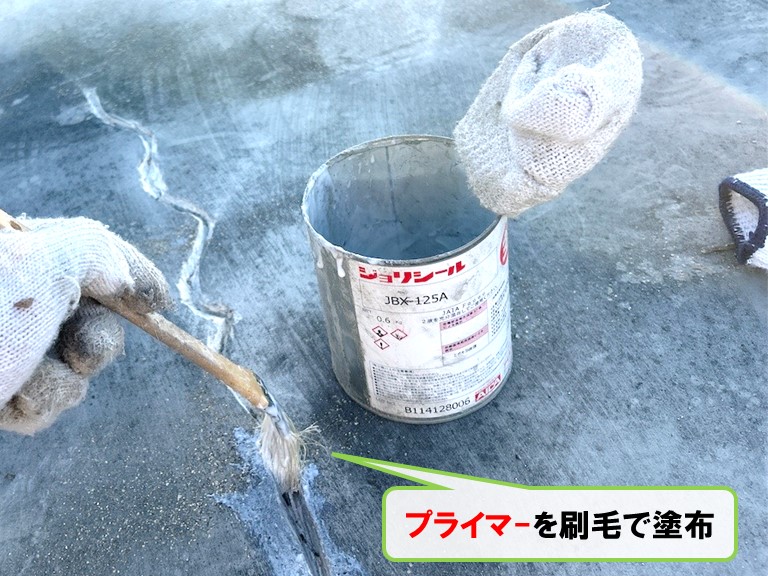 和泉市プライマ-を刷毛で塗布