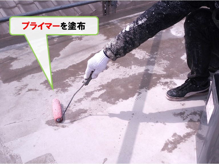 和泉市プライマーを塗布