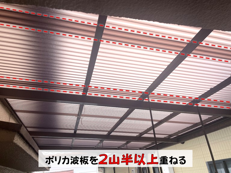 和泉市ポリカ波板を2山半以上重ねる